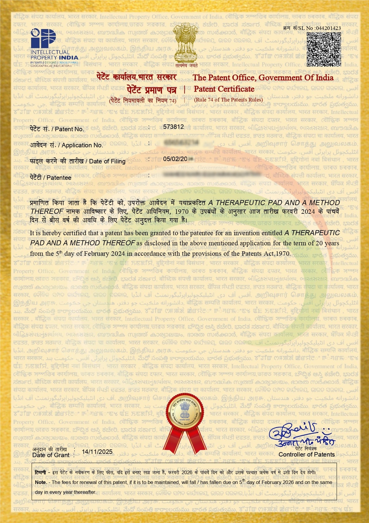Product Patents certificate 1